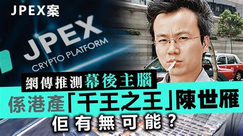 陳世雁|「互聯網怪才」與他的「Babyhk」：到內地開闢藍海